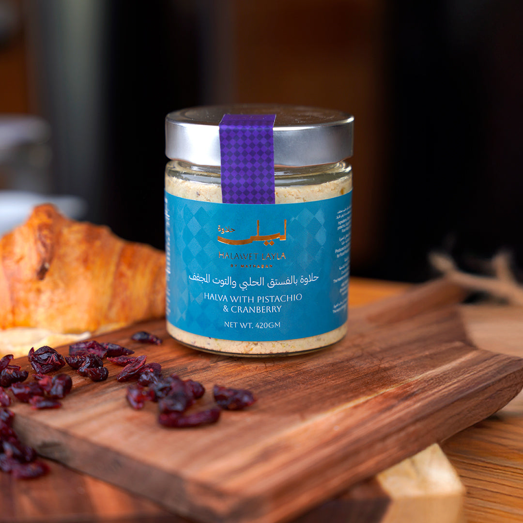 Halawet Layla with Pistachios and Dried Cranberries