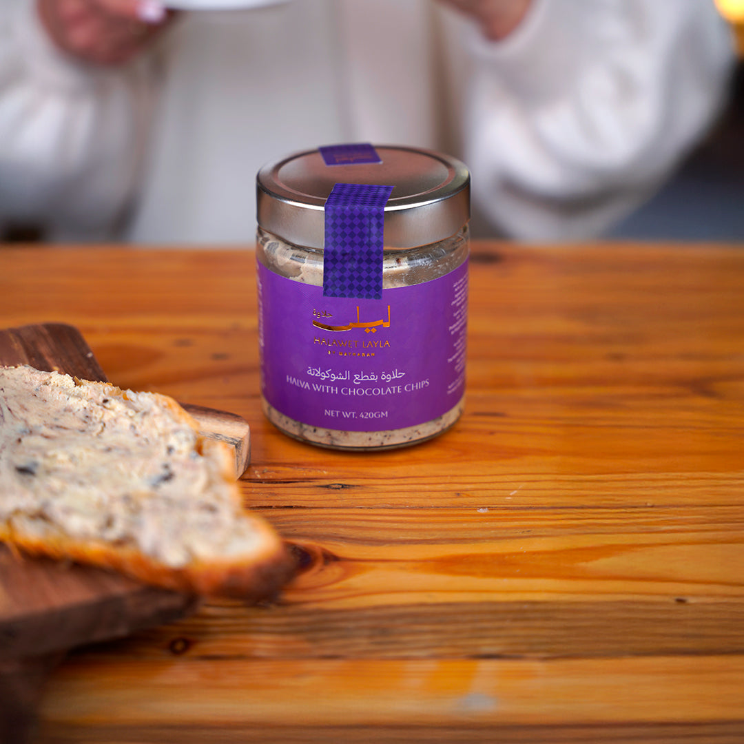 Halawet Layla with Dark Chocolate