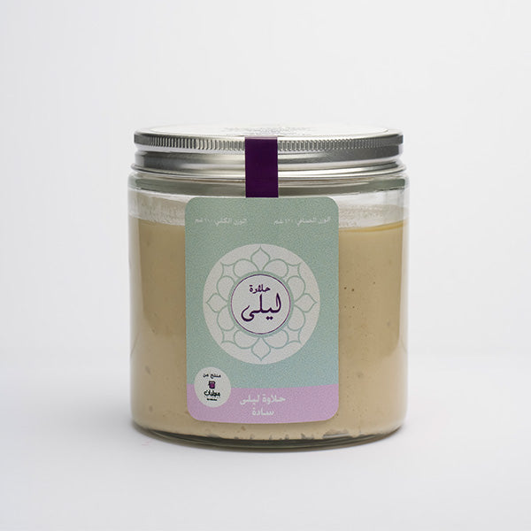 Halawet Layla with Pistachios and Dried Cranberries