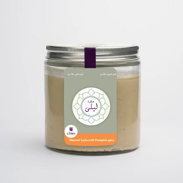 Halawet Layla with Pumpkin Spice