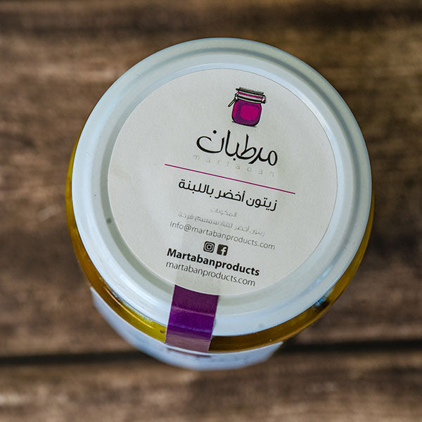 Green Olives stuffed with Labneh