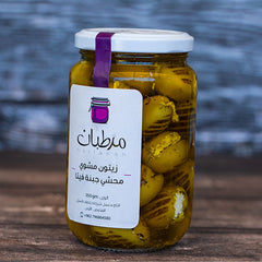 Grilled olives with Marinated Feta Cheese