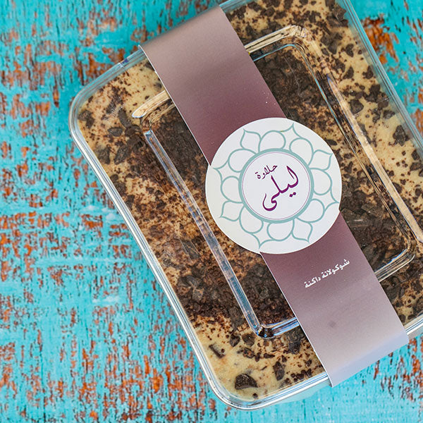 Halawet Layla with Dark Chocolate
