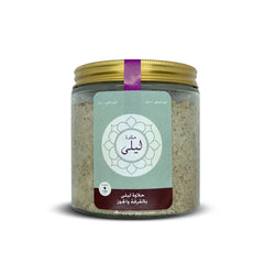 Halawet Layla with Cinamon Walnuts